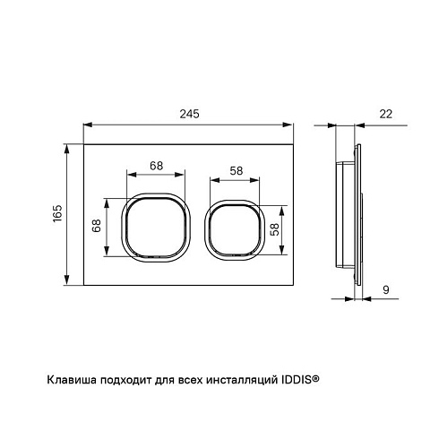 Клавиша смыва, универсальная, белая, Uniglass, 001, IDDIS, UNG01WCi77