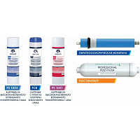 Комплект картриджей для системы обратного осмоса KCB-FRO-5 