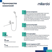 Смеситель для ванны с длинными изливом, белый матовый, Rora, Milardo, RORWT00M10