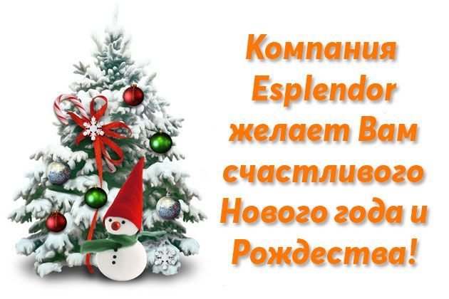 График работы в выходные и праздничные дни 2018