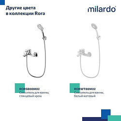 Смеситель для ванны, черный матовый, Rora, Milardo, RORBL00M02