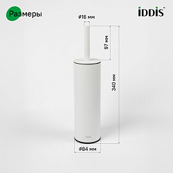 Ерш, нержавеющая сталь, белый, 01, IDDIS, BRUWT0i47