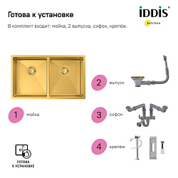 Мойка, нерж. сталь, универсального монтажа, матовое золото, 745*440, Edifice, IDDIS, EDI75B2i77