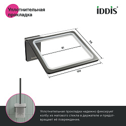 Ерш, матовое стекло, сплав металлов, Slide, графит, IDDIS, SLIGMG0i47