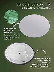 Зеркало Кельн Классик 80х60 с подсветкой, KLN80X60
