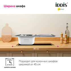 Sound Мойка, нерж. сталь, шелк, с крылом, 780*440*180, IDDIS, SND78SDi77