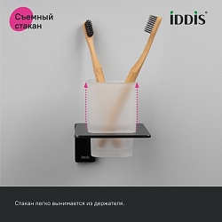 Подстаканник одинарный, матовое стекло, сплав металлов, Slide, графит, IDDIS, SLIGMG1i45