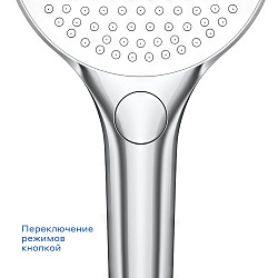 Душевая лейка Pragma Nanta, хром, 3 режима, NAN2.CW3H.013