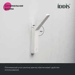 Крючок одинарный, сплав металлов, Slide, белый матовый, IDDIS, SLIWT10i41