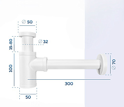 Corpa Nera сифон для раковины, белый матовый