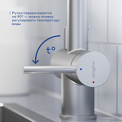 Смеситель для кухни с подключением к фильтру и выдвижным изливом Pragma Esdel, матовый хром, ESD7.M2