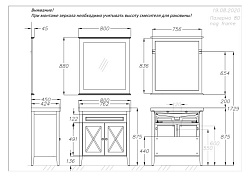Зеркало Opadiris Палермо 80, цвет светлый орех