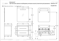 Зеркало Opadiris Арабеско 70