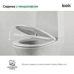 Сиденье из полипропилена, Soft Close, 005, IDDIS, 005PPS3i31