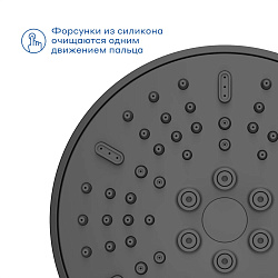 Душевая лейка Pragma Ryld, матовый черный, 3 режима, RLD2.BB3H.030