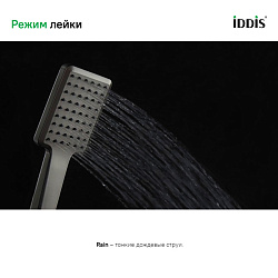 Лейка для душа, графитовая, Slide, IDDIS, SLI1F0Gi18