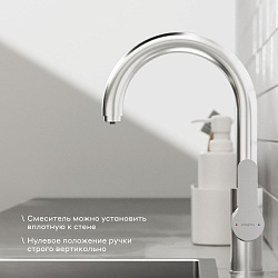 Смеситель для кухни с каналом для фильтрованной воды Pragma Melpul, матовый хром, MEL7.M1JF.026