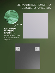 Зеркало без полки 60х60 см, SB60G