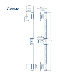 Душевая штанга Pragma, хром, HME2.C7RS.039