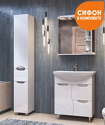 Зеркало Callao-700 крутящееся