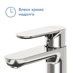 Смеситель для раковины Pragma Nanta, хром, NAN3.CFWL.001