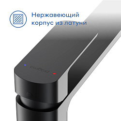 Смеситель для накладной раковины Pragma Teiden, матовый черный, TDN3.BFWT.009
