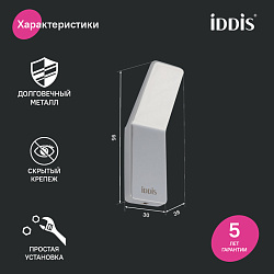 Крючок одинарный, сплав металлов, Slide, хром, ID