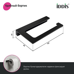 Держатель для туалетной бумаги без крышки, сплав металлов, Slide, IDDIS, SLIBS00i43