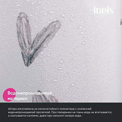 Штора для ванной, 200x180 см, Полиэстер, IDDIS, BP04P18i11