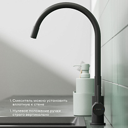 Смеситель для кухни с гибким изливом Pragma Oklem, матовый черный, OKL7.B1JS.023