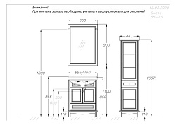 Пенал Opadiris Омега, цвет белый матовый, левый, 2 вар.