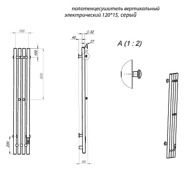 Aringa Токио полотенцесушитель вертикальный электрический 120*15, графит