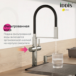 Смеситель для кухни с каналом для фильтрованной воды и гибким изливом, сатин, Ikon, IDDIS, IKNBNFFi0