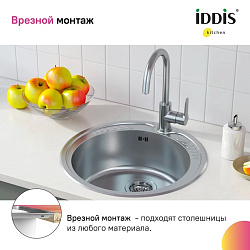 Мойка с сифоном арт. S11UPS0i84, нерж. cталь, шелк, D490, Suno S, IDDIS, SUN49S0i77S