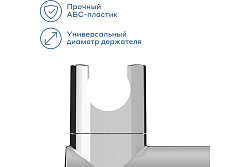 Держатель для лейки Pragma, хром, HME2.CARH.049
