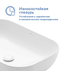 Раковина накладная Pragma Nanta, белая глянцевая, NAN1.GWSX.008