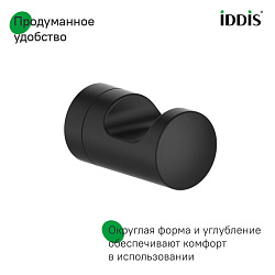 Крючок одинарный, сплав металлов, NOА, черный матовый, IDDIS, NOABL10i41