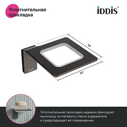Мыльница, матовое стекло, сплав металлов, Slide, графит, IDDIS, SLIGMG0i42