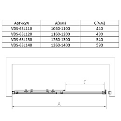 Душевая дверь Slim VDS-6SL120CL, 1200, хром, стекло прозрачное, , шт