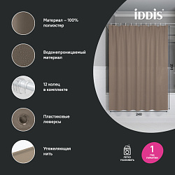 Штора для ванной, 200x240 см, Полиэстер, коричневый, IDDIS, BL03P24i11