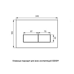 Клавиша смыва, универсальная, матовый хром, Unifix, 060, IDDIS, UNI60M0i77