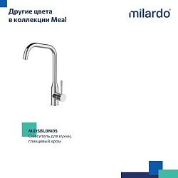 Смеситель для кухни, черный матовый, Meal, Milardo, M01BLL0M05