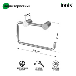 Держатель для туалетной бумаги без крышки, сплав металлов, Petite, сатин, IDDIS, PETSS00i43