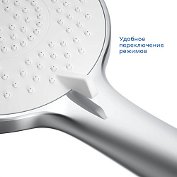 Душевая лейка Pragma Lagva, хром, 3 режима, LGV2.CW3H.033