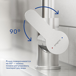 Смеситель для кухни Pragma Melpul, матовый хром, MEL7.M1JU.025