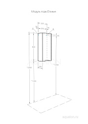 Модуль подвесной Оливия Бежевый/Дуб веллингтон левый