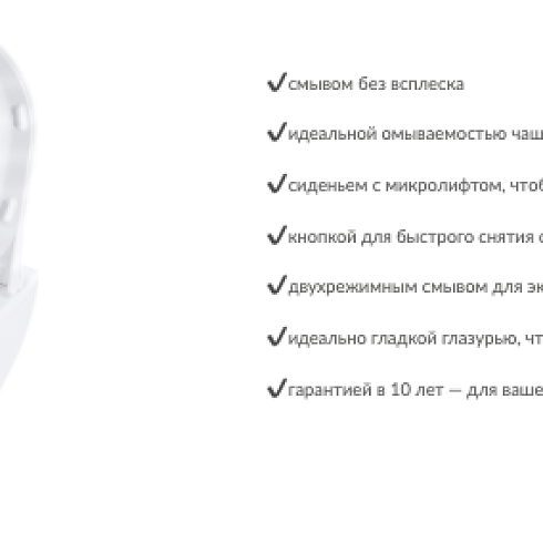 ПРОДУКЦИЮ CERSANIT РЕКОМЕНДУЕТ BABYBLOG. 