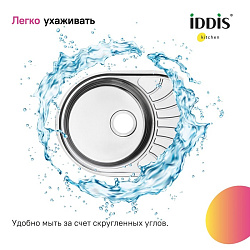 Мойка, нерж. сталь, шелк, 650*460, Suno S, IDDIS, SUN65SDi77