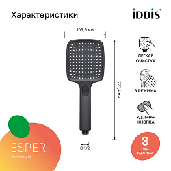 Ручная лейка для душа, квадратная, черная матовая, Slide, IDDIS, ESP3FBSi18