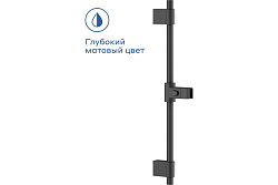 Душевая штанга Pragma, матовый черный, HME2.B7RS.040